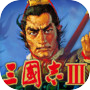 Romance of the Three Kingdoms 3