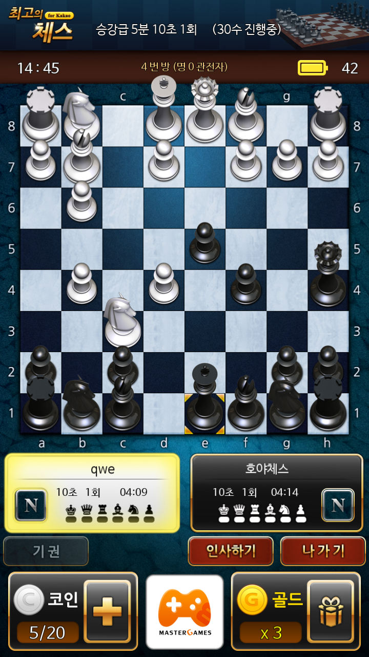 Screenshot 1 of melhor xadrez 1.44