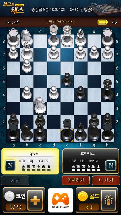 Screenshot 1 of best chess 1.44