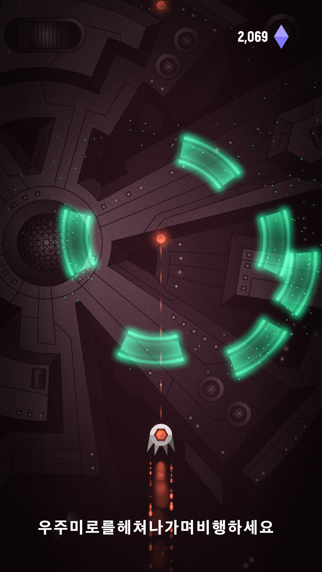 Jump Drive: Get Away Game Screenshot