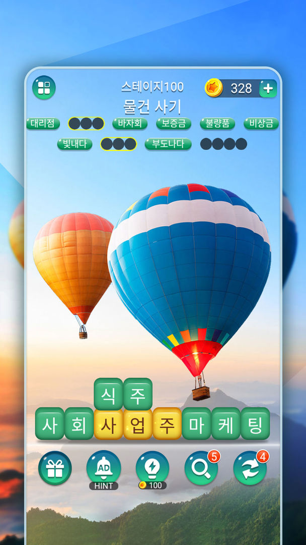 Words Search: Crush Puzzles screenshot game