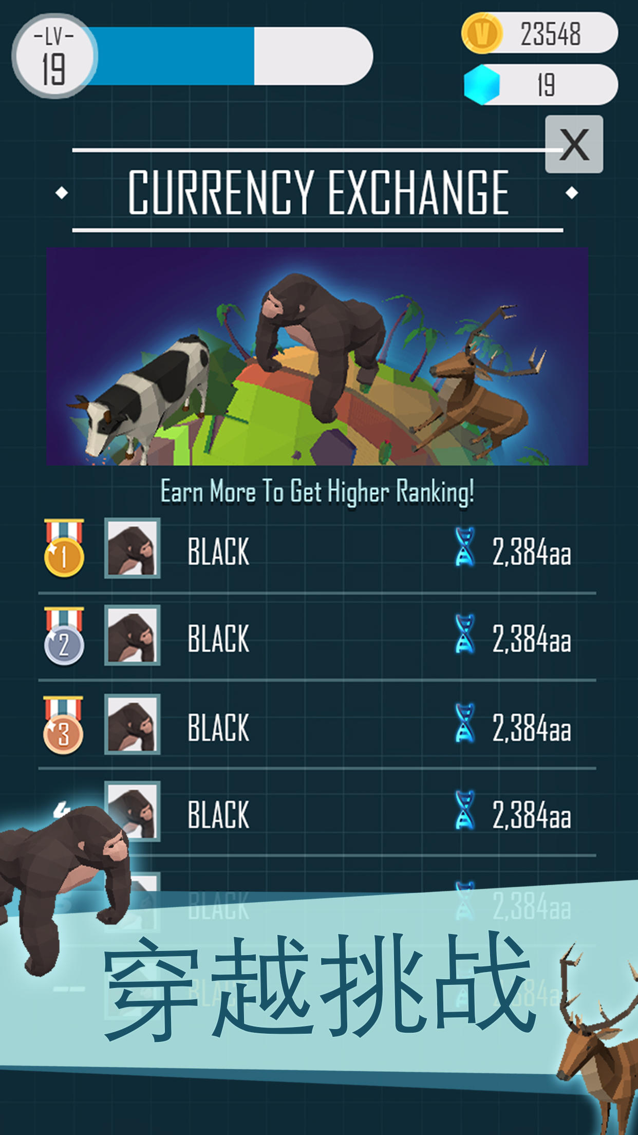 Captura de Tela do Jogo 动物星球：进化