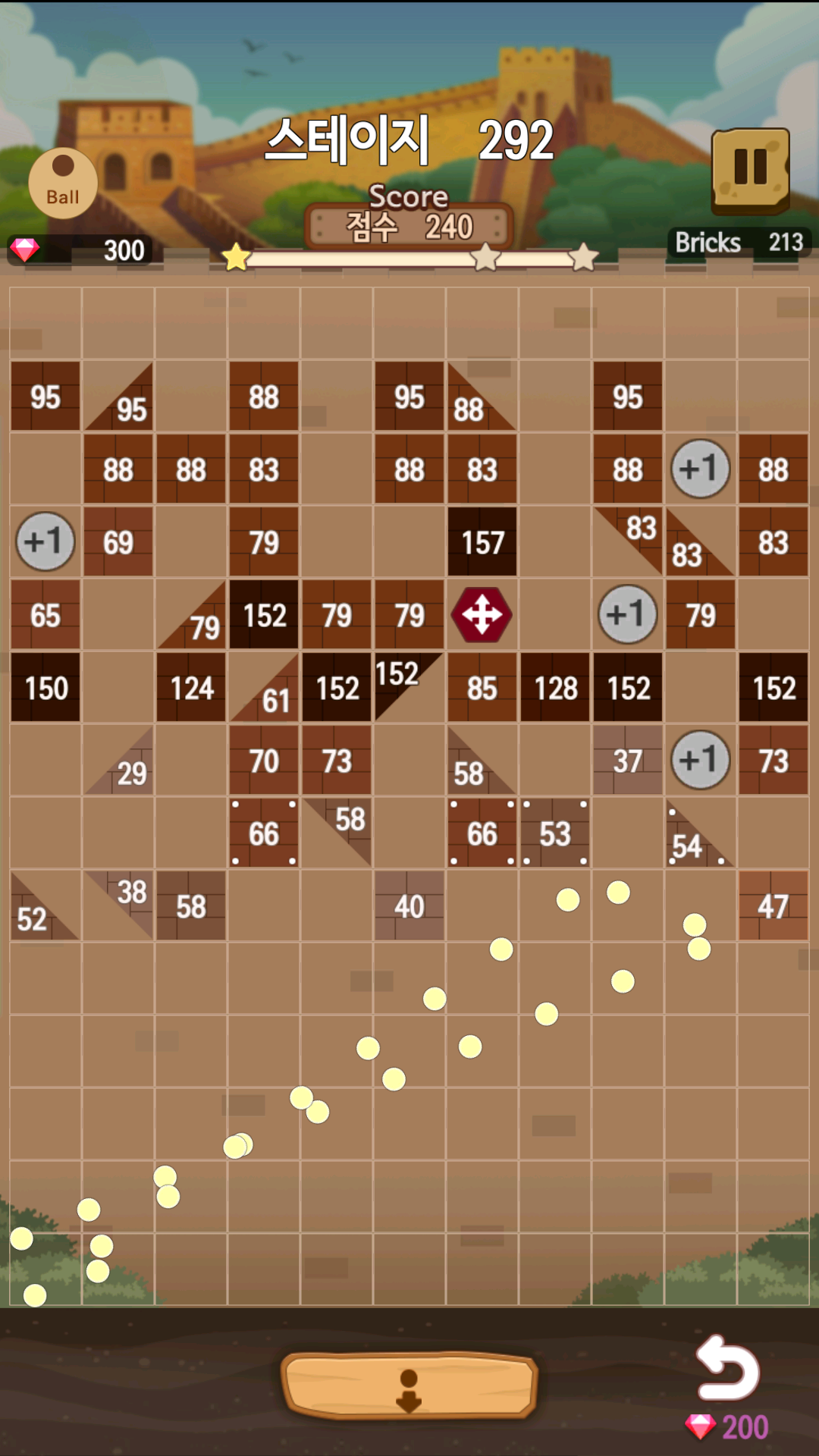 Castle Brick Breaker Game Screenshot