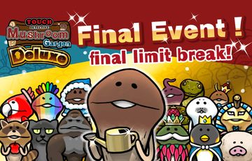 Mushroom Garden Deluxe 遊戲截圖