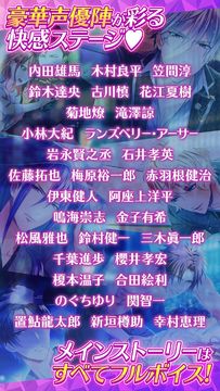 Скриншот игры 快感フレーズ CLIMAX