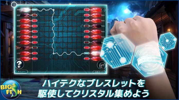 ビヨンド：光の降臨 - アイテム探しアドベンチャー (Full) ゲームのスクリーンショット