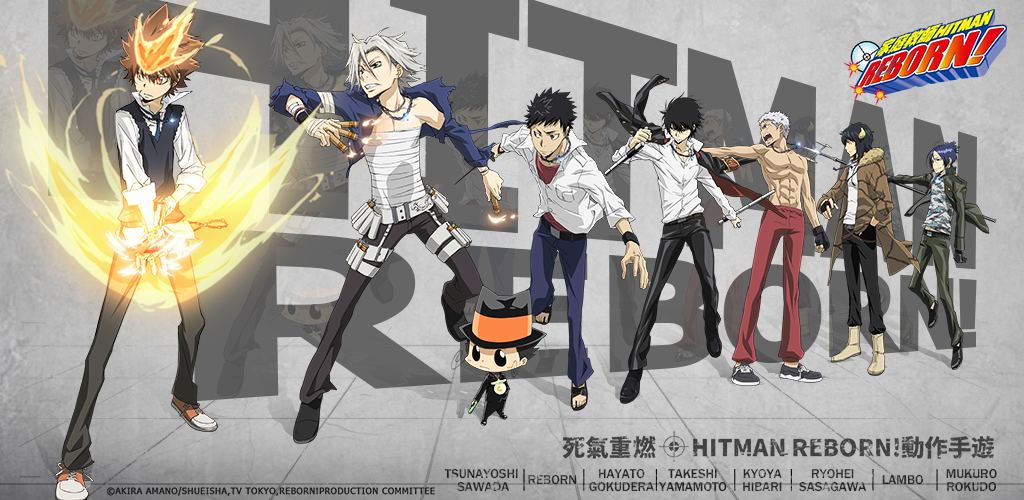 Banner of HITMAN REBORN！ 