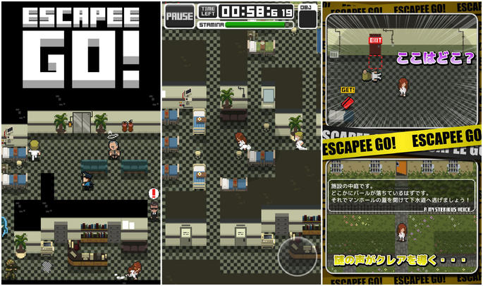 Banner of Completely Free Pixel Stealth Action: ESCAPEE GO! 2.0.1