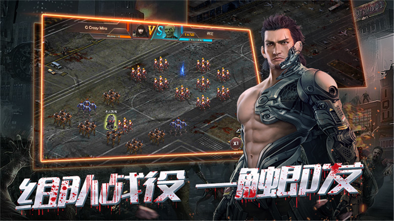 Screenshot of the video of 辐射幸存者