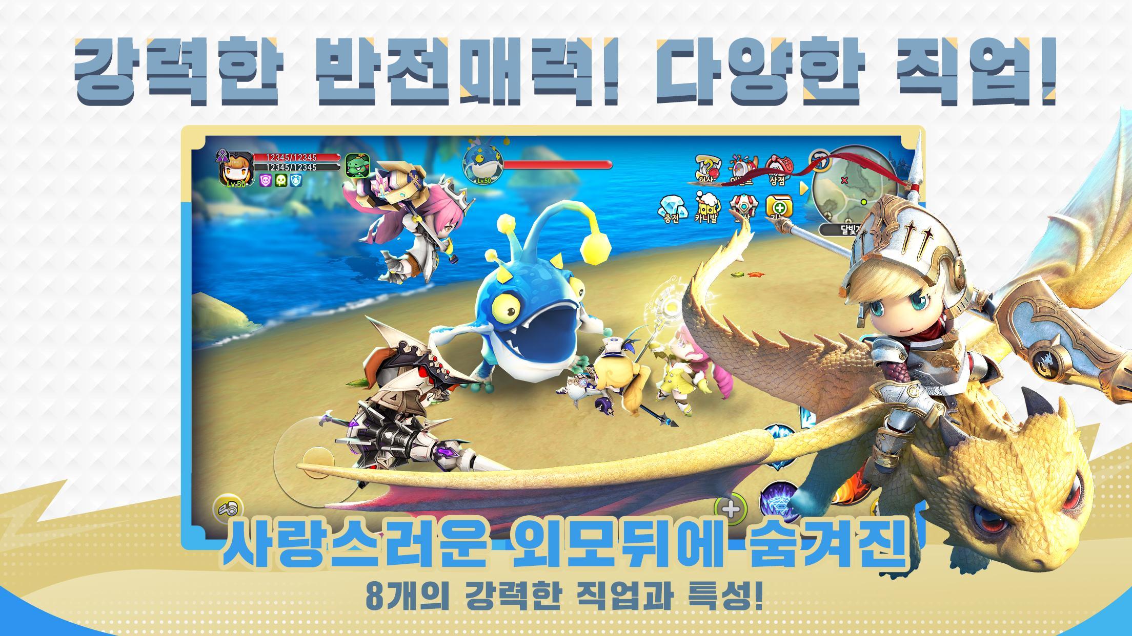 Mantra Game Screenshot