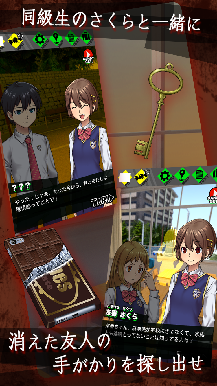 驚愕！脱出アプリゲーム：サクラタンテイブ Game Screenshot