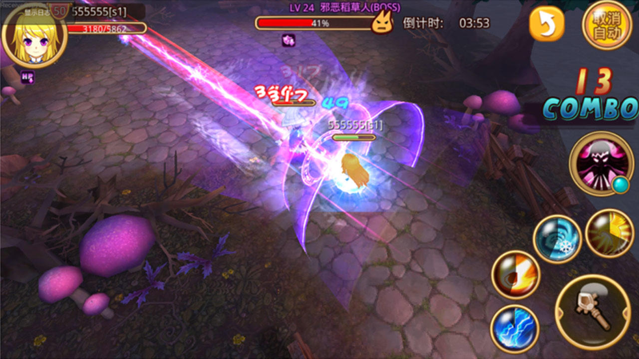 乐土 Game Screenshot