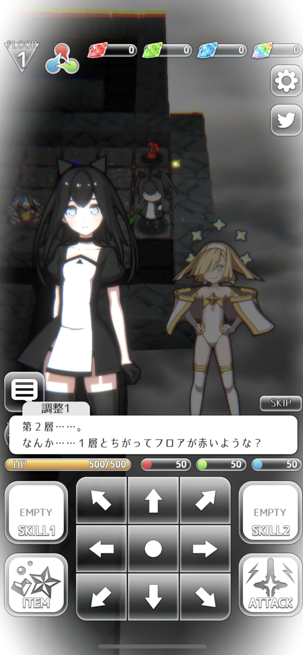 Rainbow Yggdrasil Game Screenshot