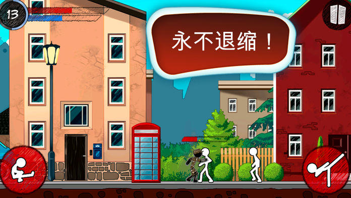 Agent Stick Game Screenshot