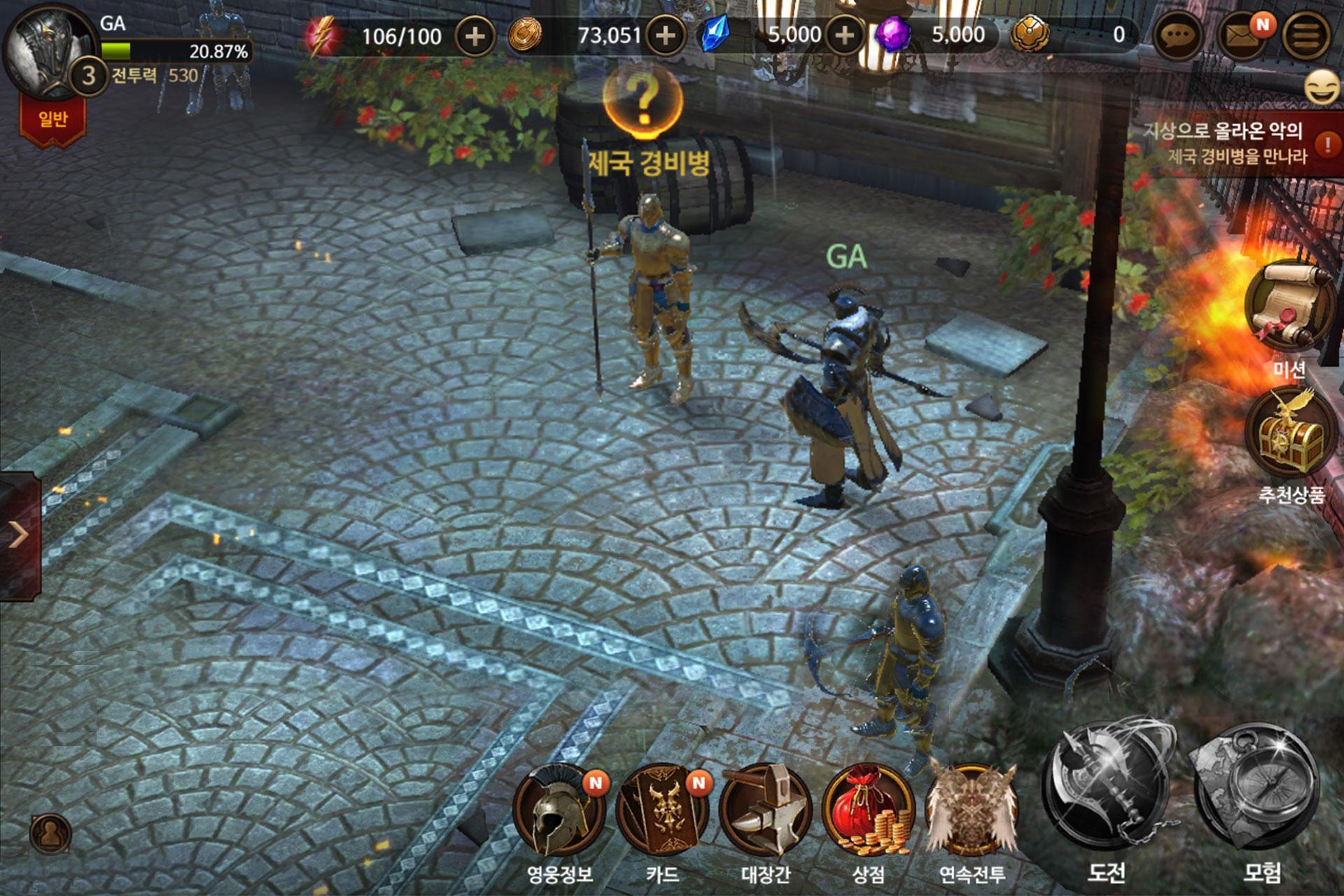 자이언티카 CBT Game Screenshot