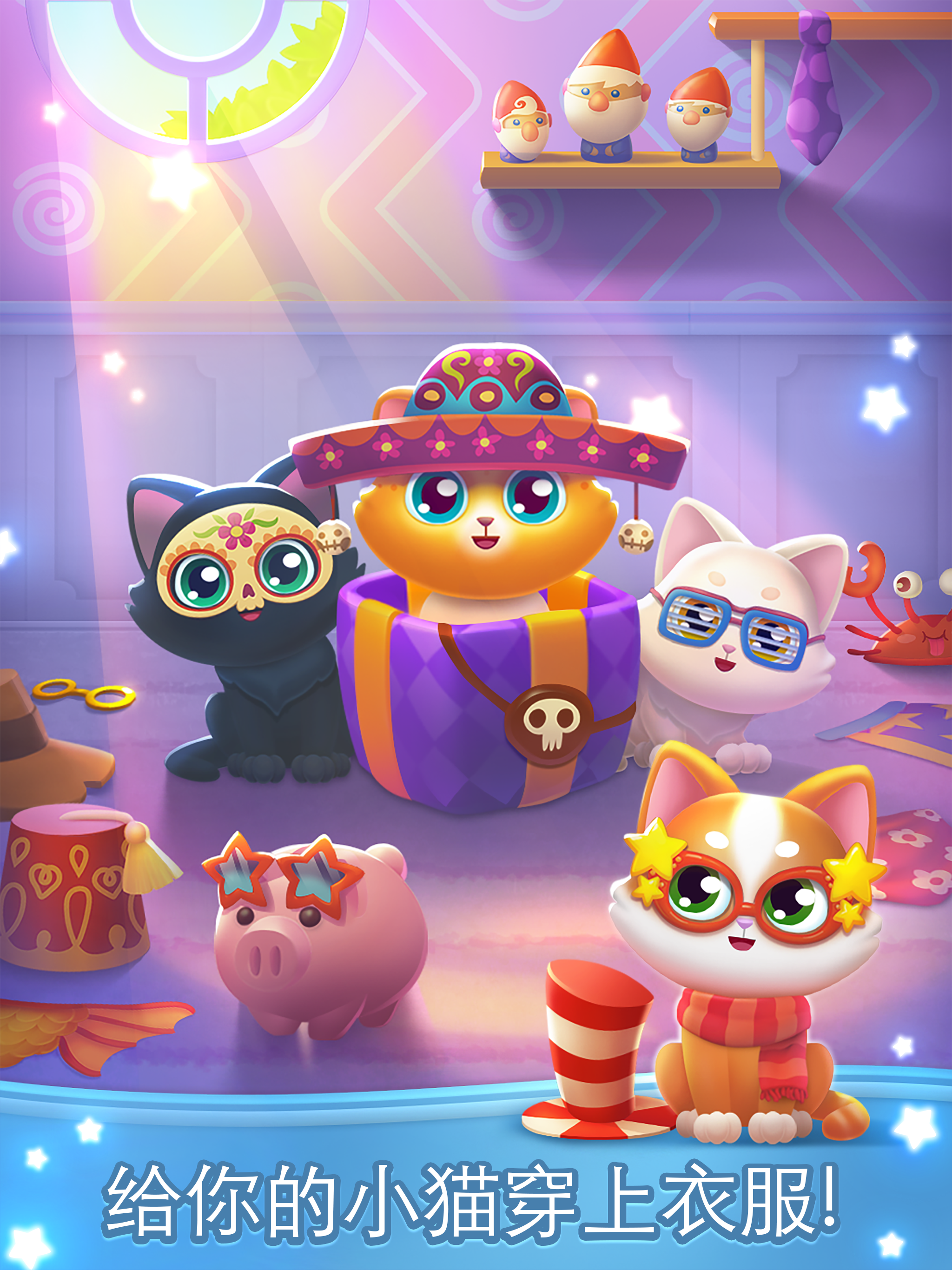 Meowtime 게임 스크린샷