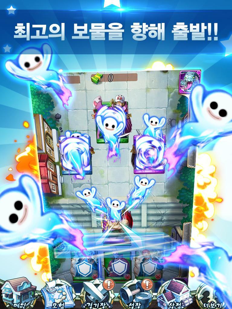 해적:전설의 모험 Game Screenshot