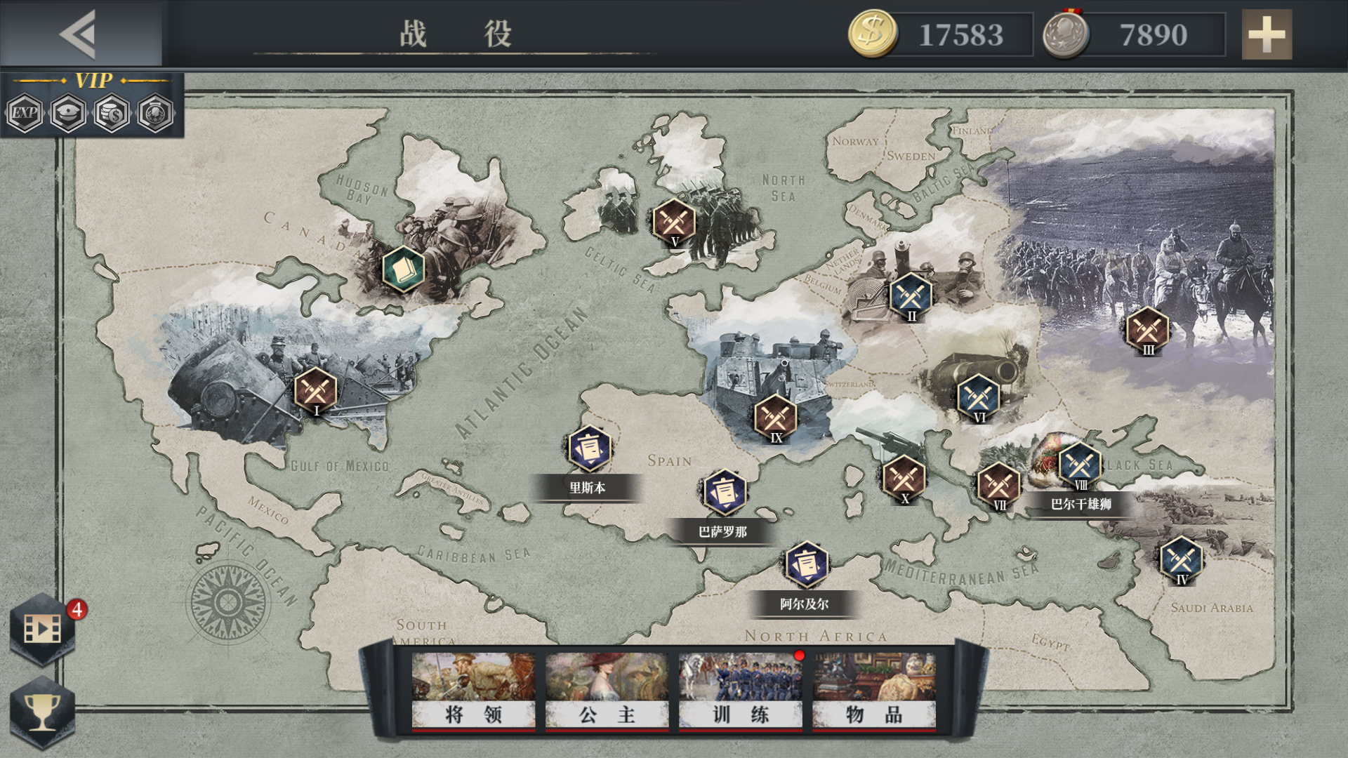 Screenshot 1 of Guerre européenne 6 : 1914 