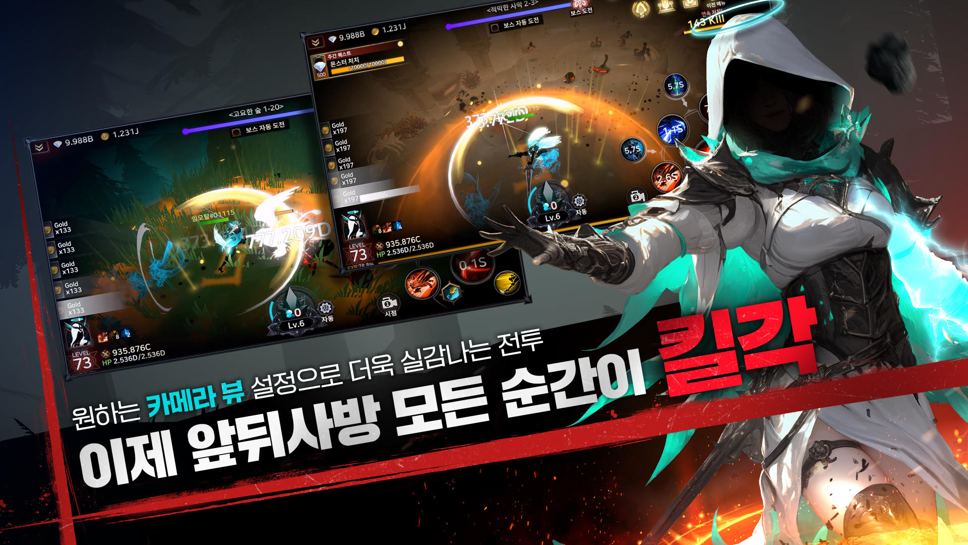 Captura de Tela do Jogo 임모탈 키우기 2 - 10000 뽑기 증정