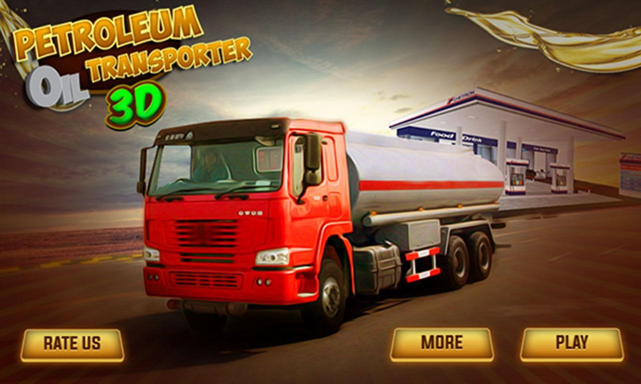 石油轉運VR 遊戲截圖