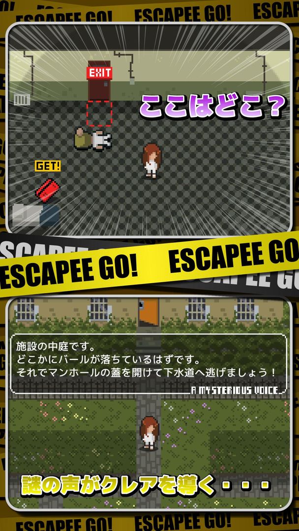 Completely Free Pixel Stealth Action: ESCAPEE GO! ภาพหน้าจอเกม