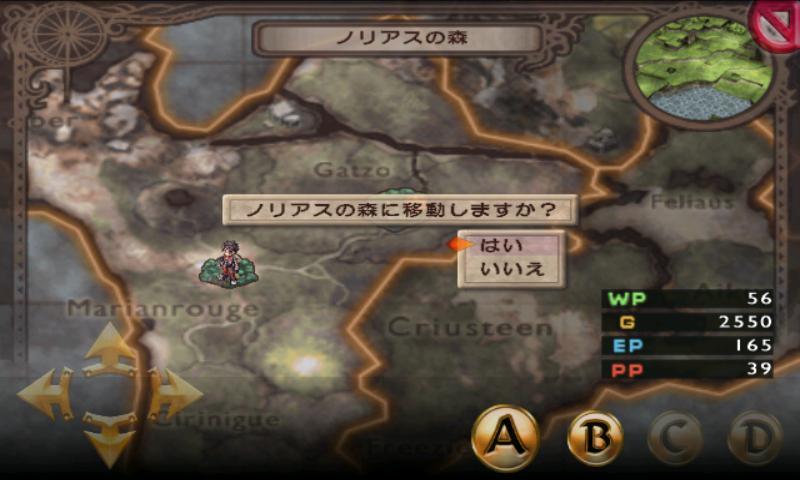 RPG ブレイジング ソウルズ アクセレイト Game Screenshot