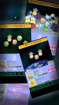 Space Friends Game Screenshot