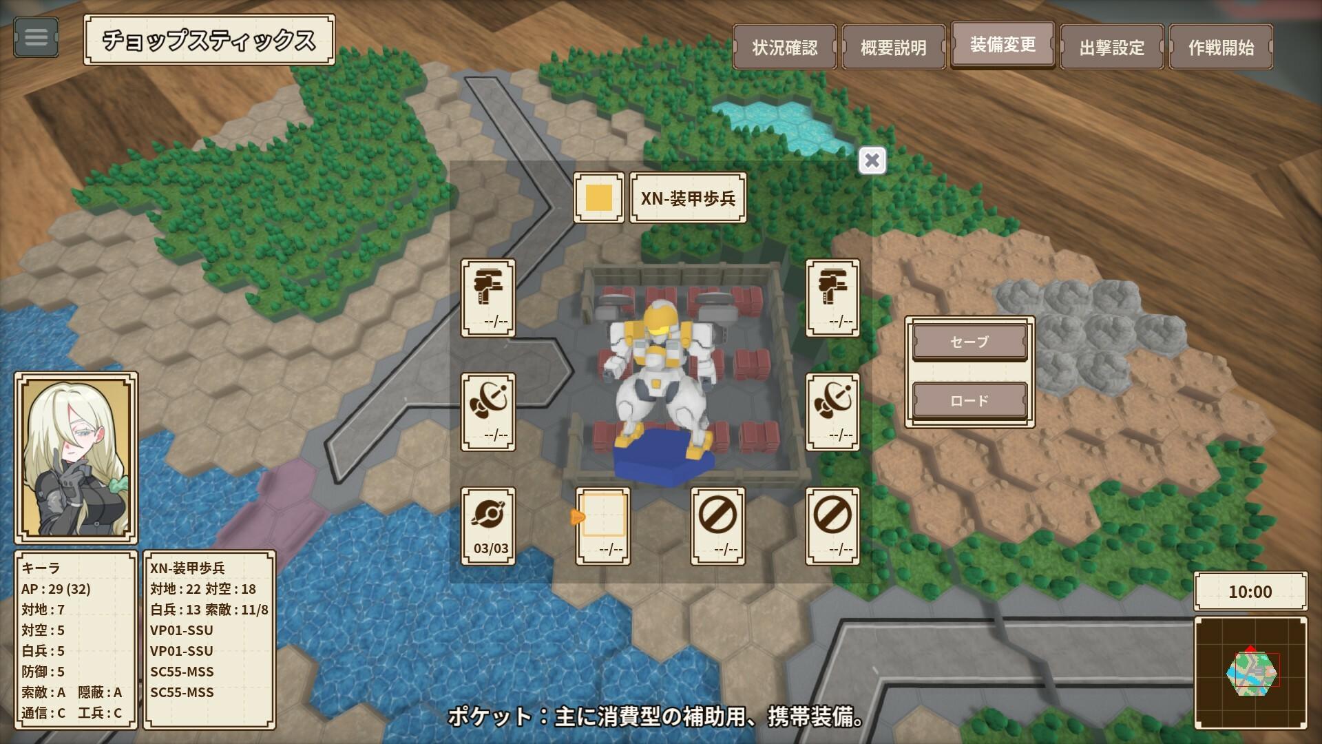 One-inch Tactics screenshot game