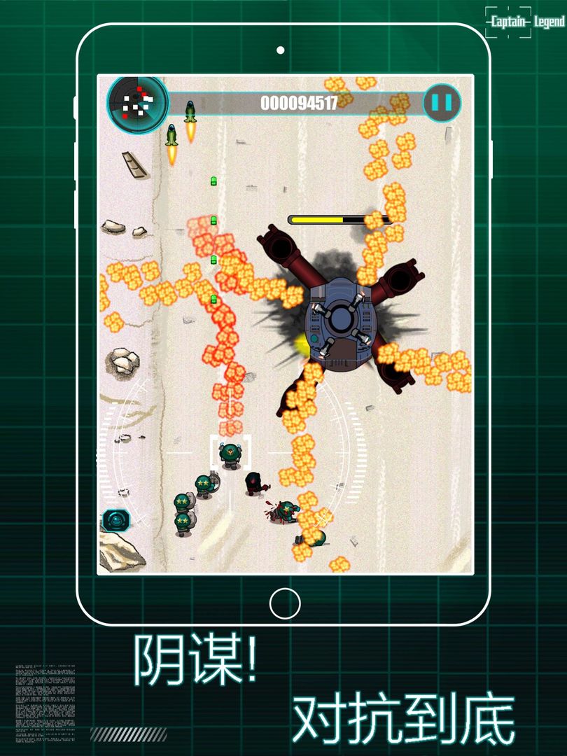 传奇队长: 觉醒 screenshot game