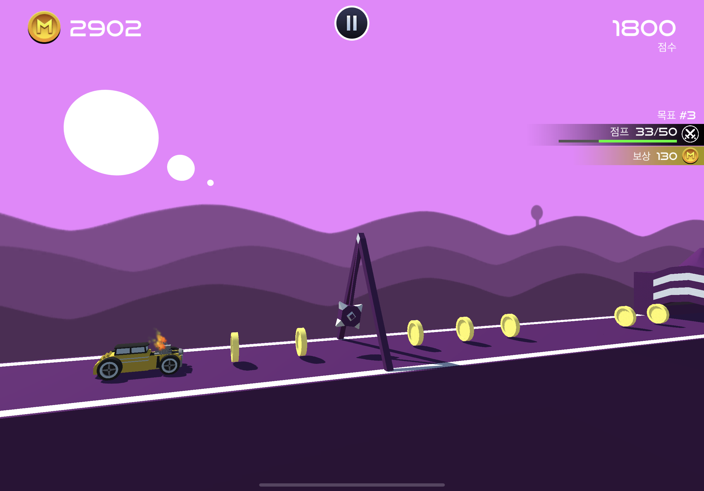 모터 파쿠르 게임 스크린샷