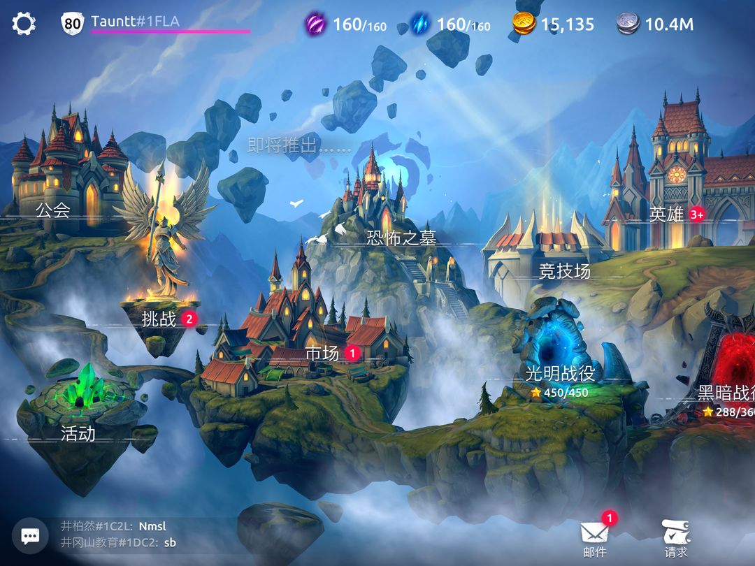 魔法时代 (Age of Magic) screenshot game