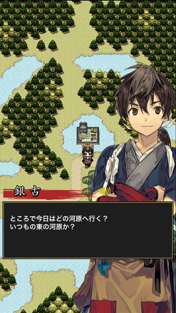 Screenshot of Kotona-Taesone, Gyoda City RPG