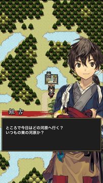 言な絶えそね -行田創生RPG- ゲームのスクリーンショット