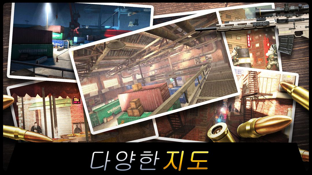 Sniper Honor: 3D 슈팅 게임 게임 스크린 샷