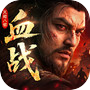 Icon of 天龙八部2：血战江湖