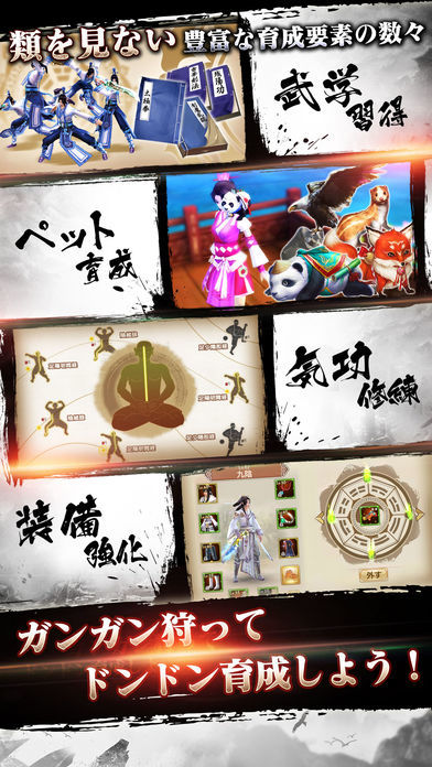 九陰 -Age of Wushu- screenshot game
