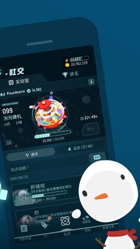 Captura de Tela do Jogo Walkr - 口袋里的银河冒险