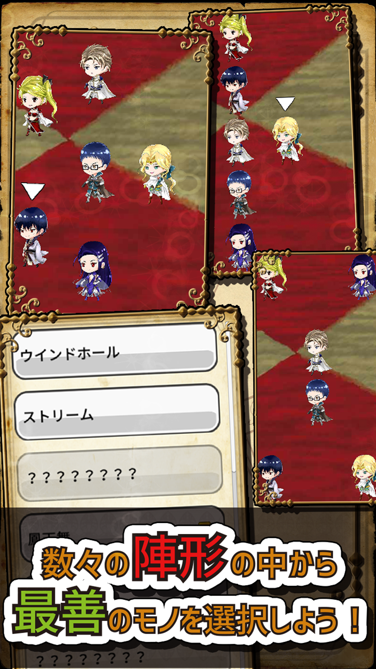 おかずサーガ Game Screenshot