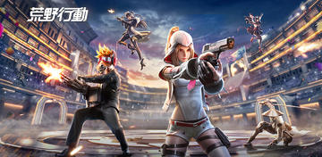 Banner of Knives Out 