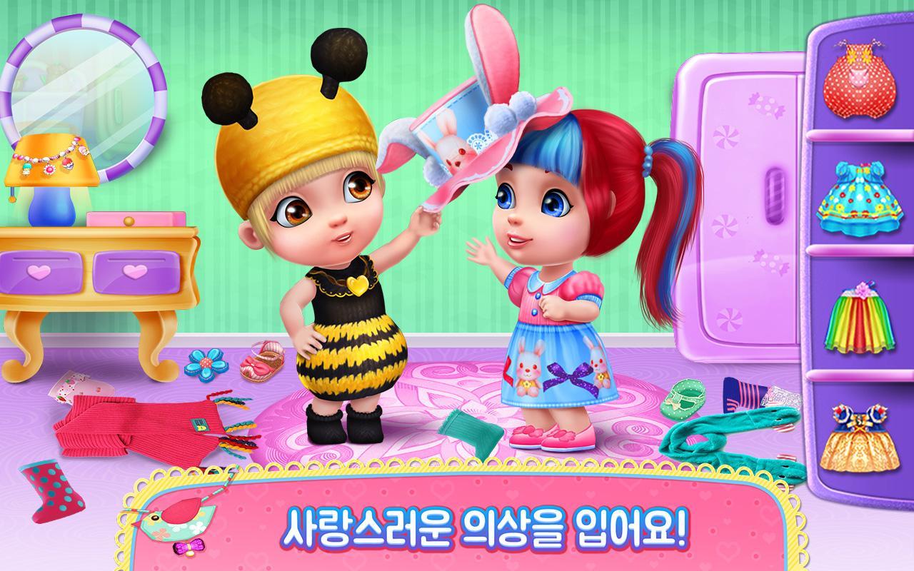 베이비 킴 - 돌보고 옷입히기 게임 스크린샷