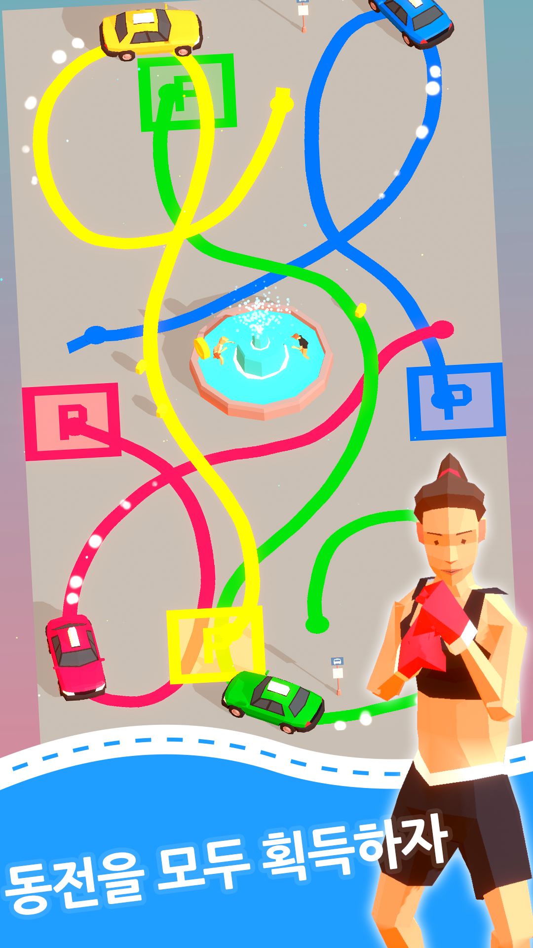 그리기 주차 퍼즐 게임 스크린샷