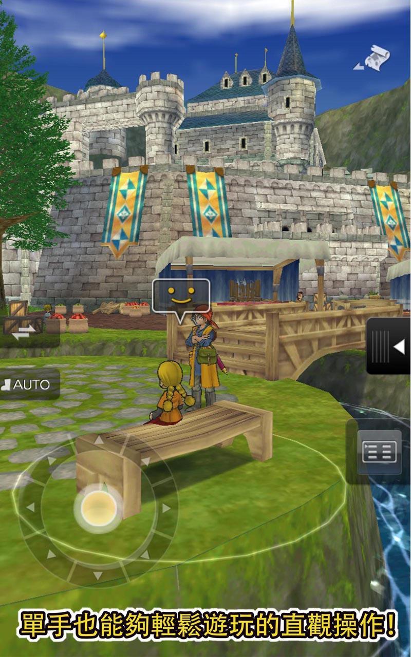 DRAGON QUEST VIII 게임 스크린샷