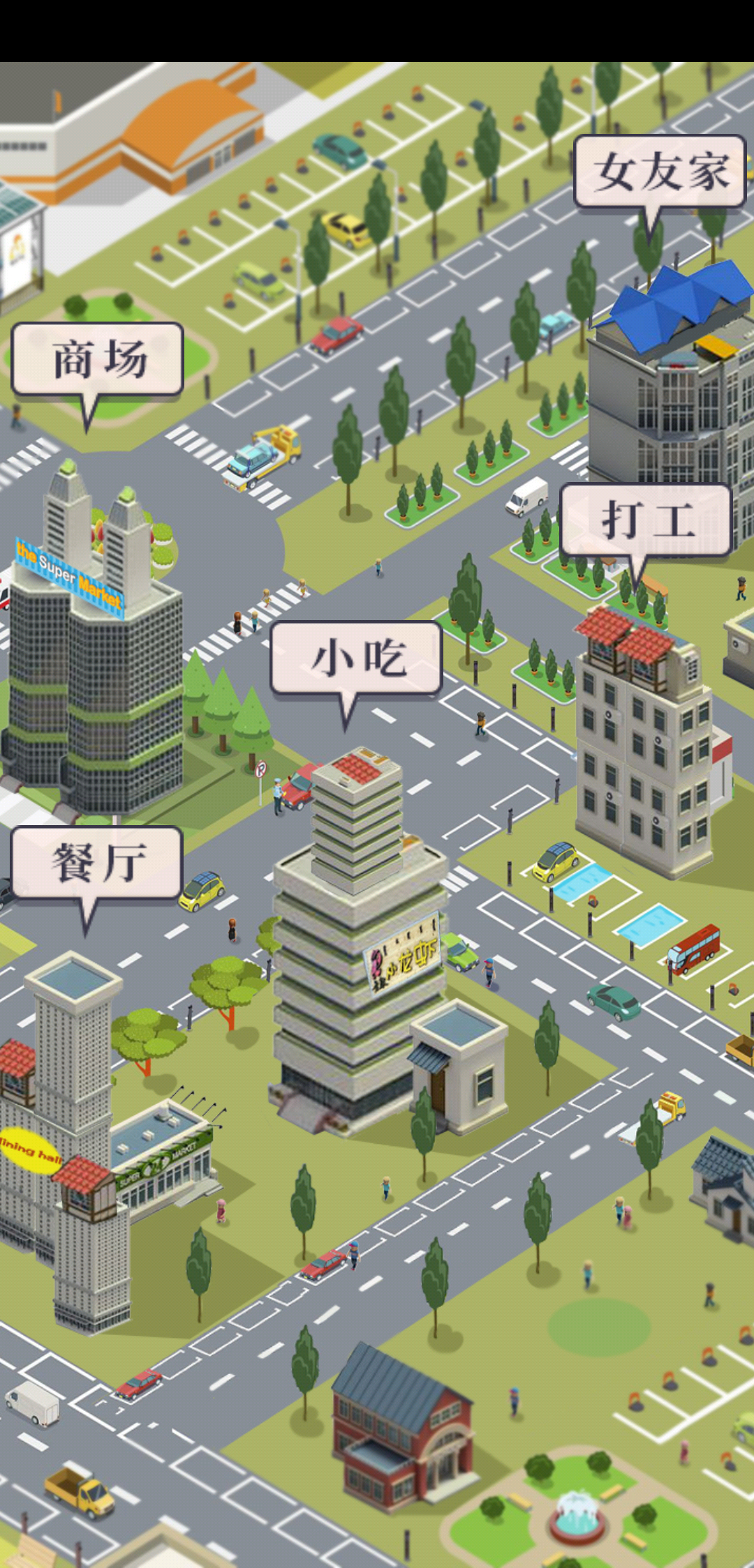 Screenshot 1 of မြို့က ချစ်သူ 1.0