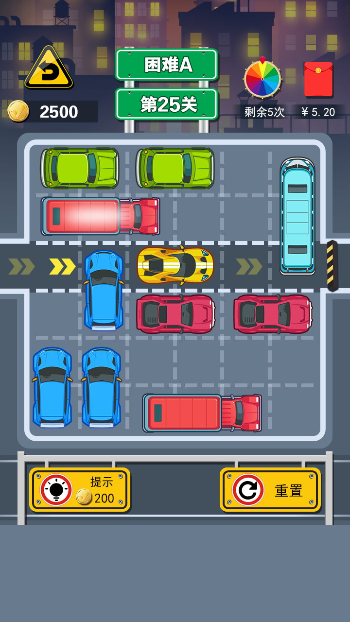 开心挪挪车 Game Screenshot