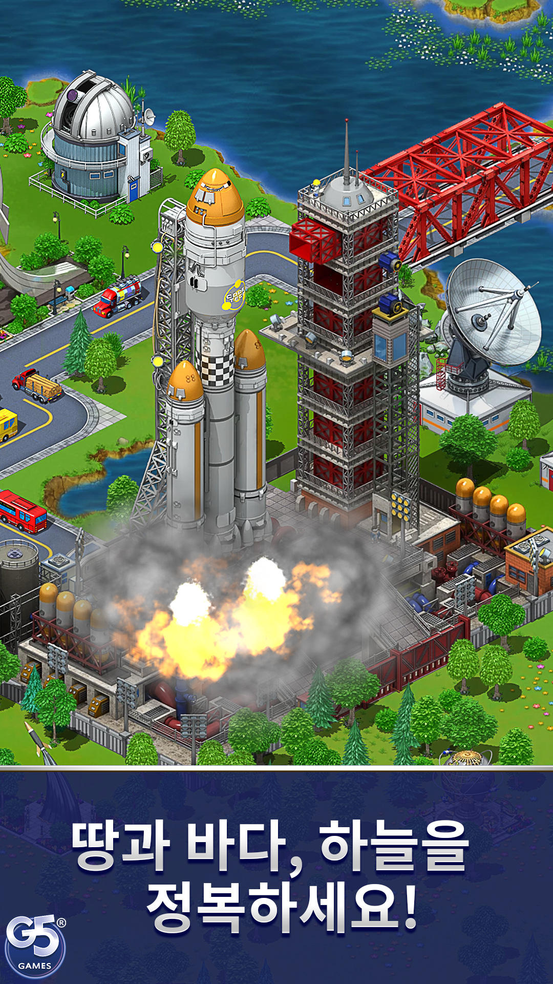 Virtual City Playground: 거물 게임 스크린샷