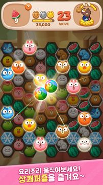 LINE POP2 게임 스크린샷