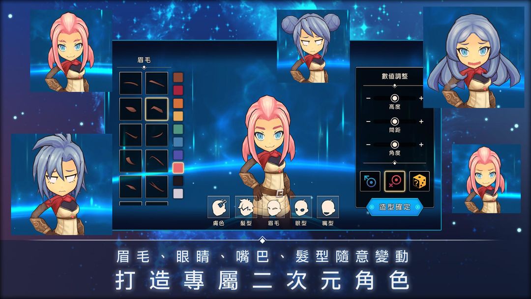 MEOW-王領騎士 screenshot game