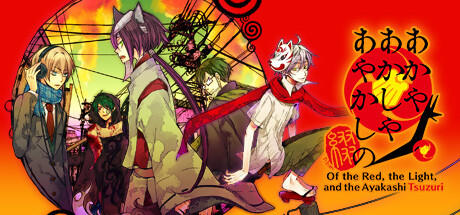 Banner of Of the Red, the Light, and the Ayakashi Tsuzuri 