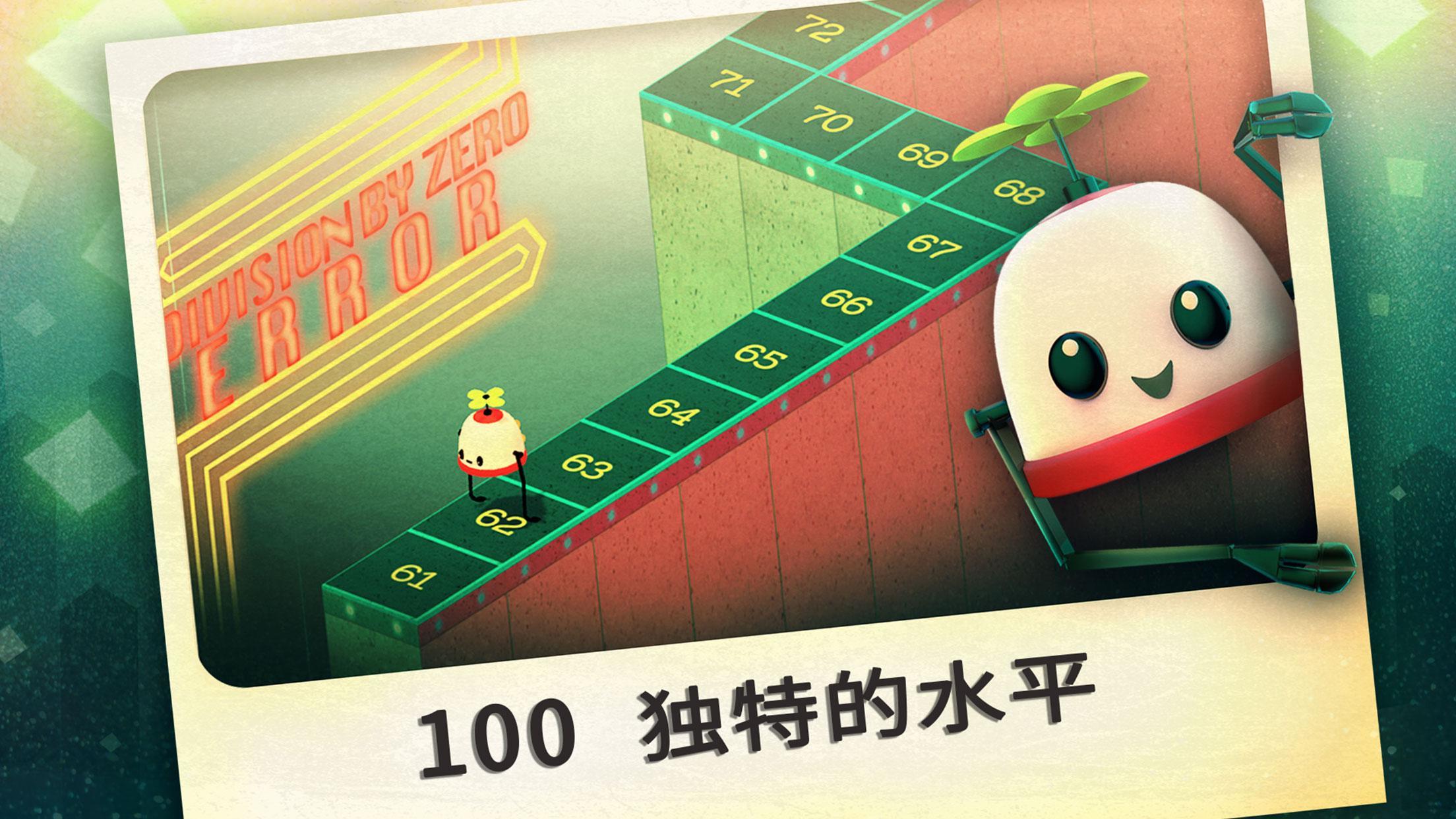 Roofbot Game Screenshot