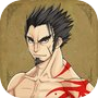  ไอคอนของ Birth of Hero